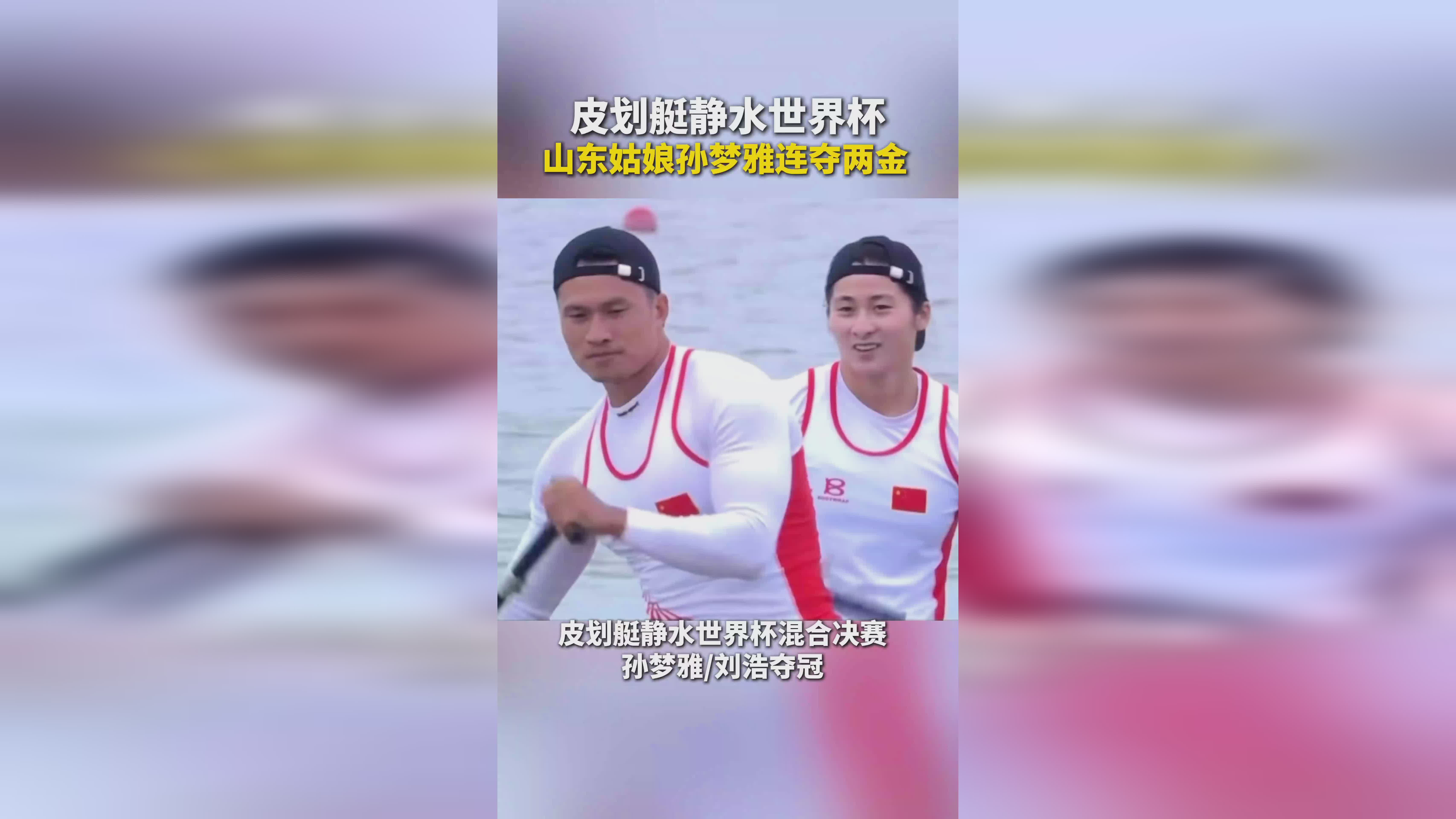 匈牙利选手勇夺团体赛冠军，奏响胜利之歌