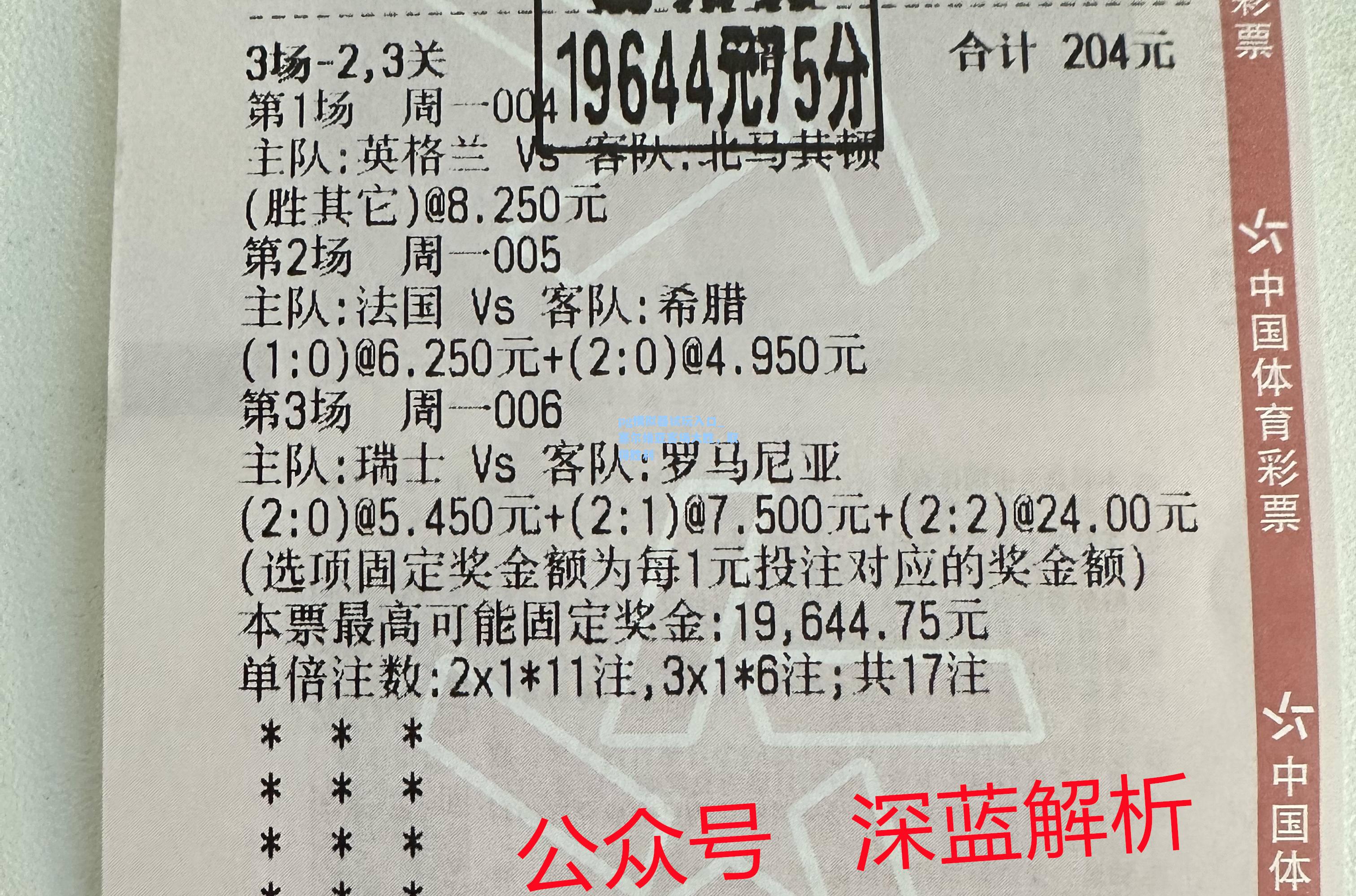 pg模拟器试玩入口_塞尔维亚客场大胜，取得胜利